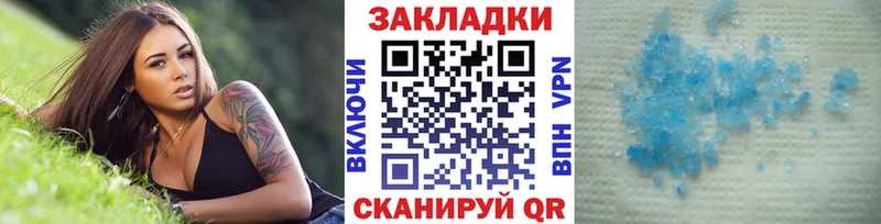 Хочу наркоту Владивосток ГАШИШ  Меф мяу мяу 