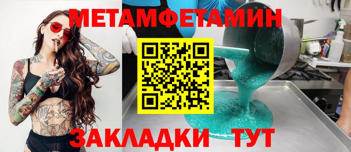 Amphetamine 98% Владивосток