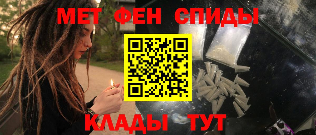 Мефедрон  Кокаин  МЕТАМФЕТАМИН  NBOMe  A-PVP СОЛЬ   Экстази  Вход с VPN  Меф МЯУ МЯУ кристаллы  LSD-25  Конопля  Владивосток  ГАШИШ 