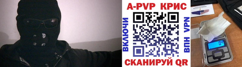 KRAKEN ТОР Владивосток Alpha PVP крисы CK купить наркотик