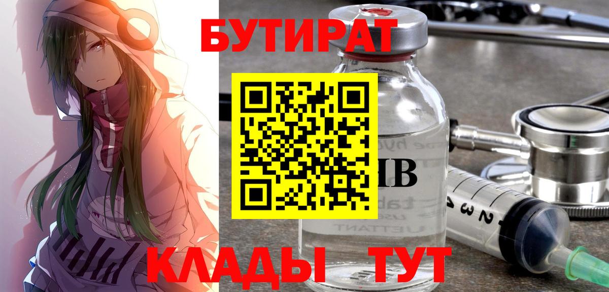 Амфетамин Владивосток