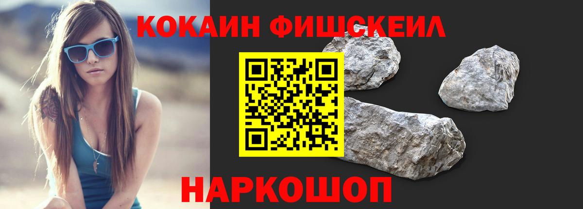 КОКАИН Боливия  КОКАИН  Владивосток 