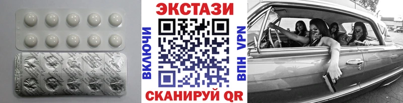 Ecstasy louis Vuitton купить Владивосток