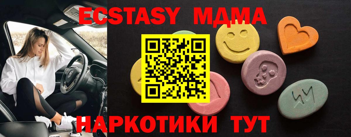 Ecstasy 300 mg  Владивосток  Экстази  блэк спрут маркетплейс  Ecstasy louis Vuitton 