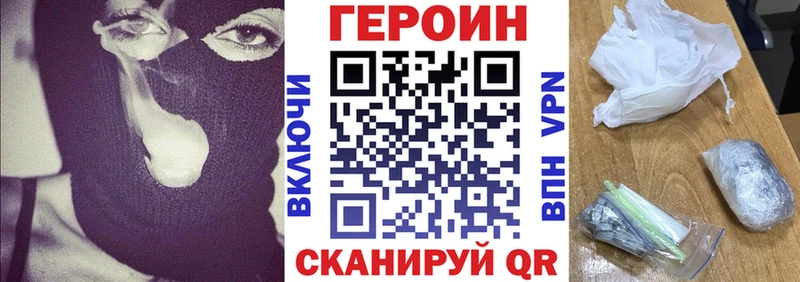 как найти наркотики  Владивосток  Героин Афган 