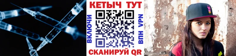КЕТАМИН VHQ  Владивосток 