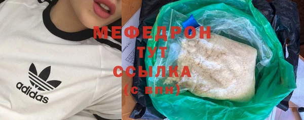 бошки Нея