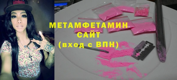 кокаин VHQ Нефтегорск