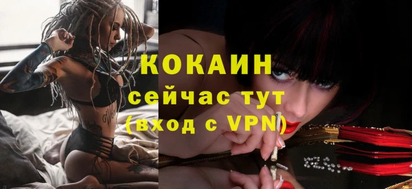 метамфетамин Нефтекумск