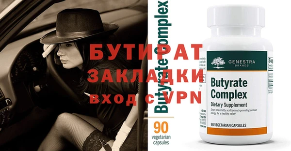 метамфетамин Нефтекумск