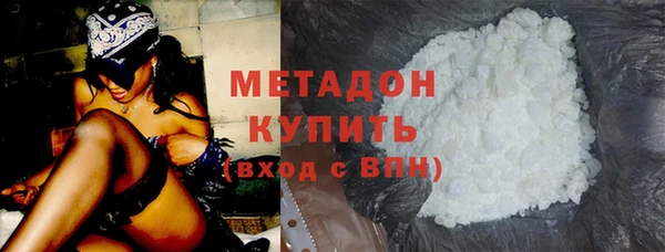 метамфетамин Нефтекумск