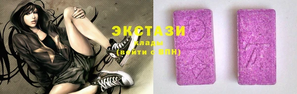 кокаин VHQ Нефтегорск