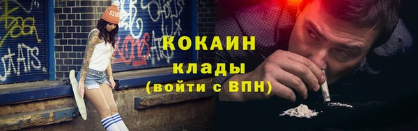 кокаин VHQ Нефтегорск