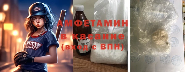 кокаин VHQ Нефтегорск