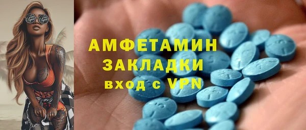 кокаин VHQ Нефтегорск