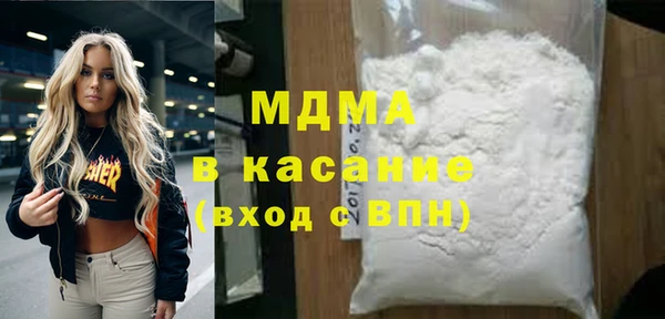 метамфетамин Нефтекумск