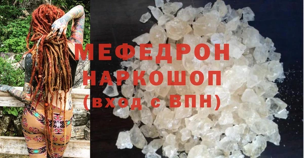 бошки Нея