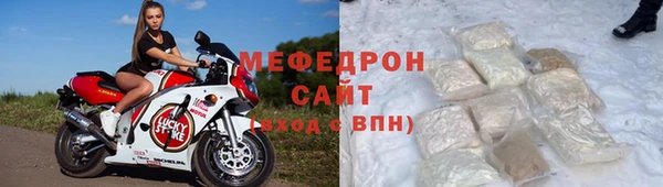 кокаин VHQ Нефтегорск