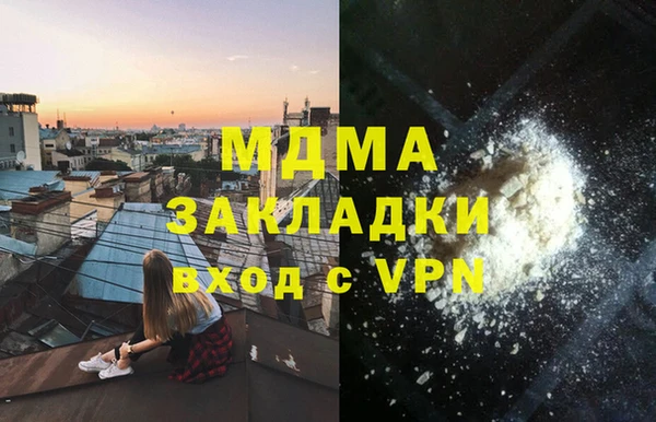 СК Бутурлиновка