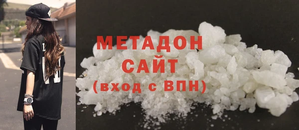 кокаин VHQ Нефтегорск