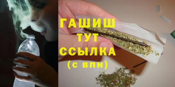 метамфетамин Нефтекумск