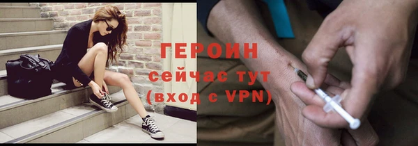 метамфетамин Нефтекумск