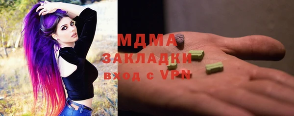 метамфетамин Нефтекумск