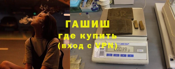 альфа пвп Валдай