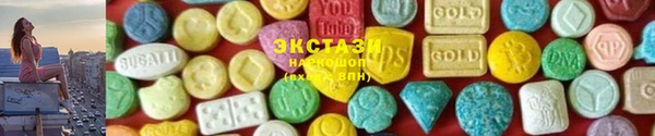 метамфетамин Нефтекумск