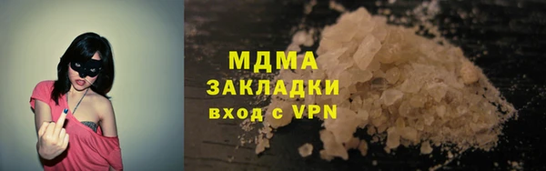 кокаин VHQ Нефтегорск