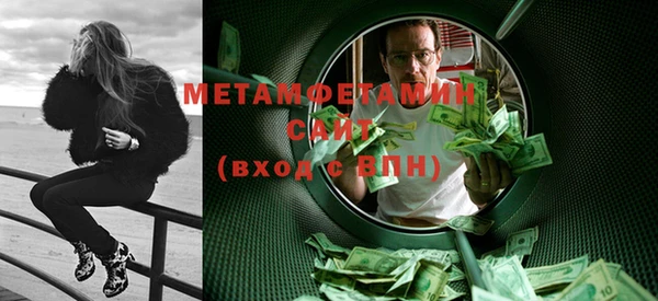 метамфетамин Нефтекумск