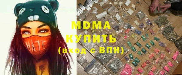 бошки Нея