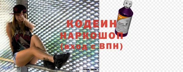 альфа пвп Валдай