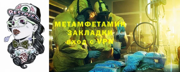 бошки Нея