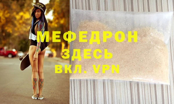 бошки Нея