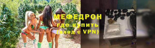 кокаин VHQ Нефтегорск