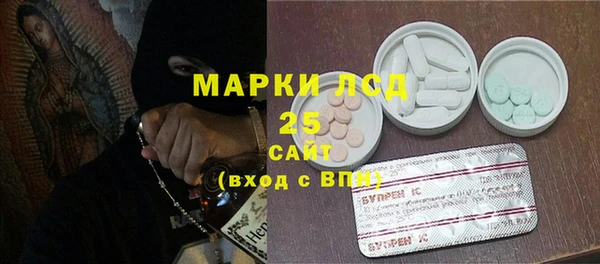 бошки Нея