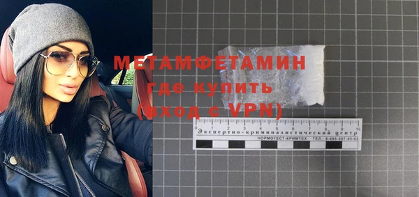 метамфетамин Нефтекумск