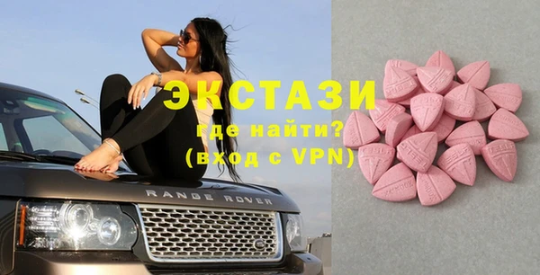 метамфетамин Нефтекумск