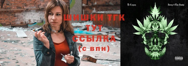 метамфетамин Нефтекумск