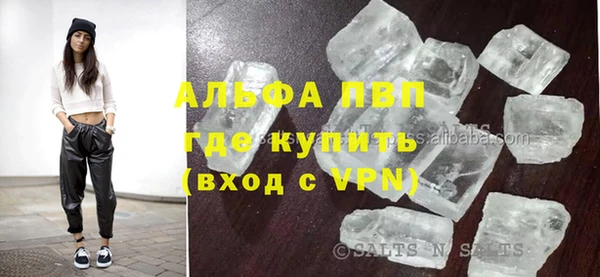 кокаин VHQ Нефтегорск