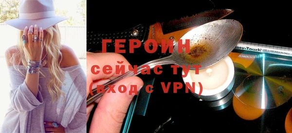 метамфетамин Нефтекумск