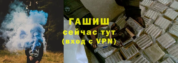 метамфетамин Нефтекумск