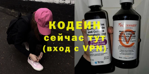 бошки Нея