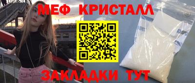 mix Гатчина