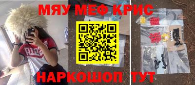 дурь Апшеронск