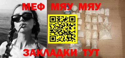 таблы Абакан