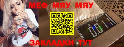 таблы Абакан
