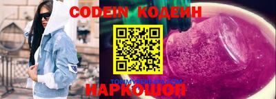 таблы Абакан