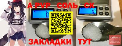 бутик Апрелевка